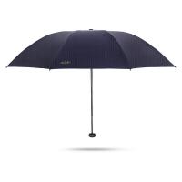 天堂 30725EALZ 晴雨伞 三折57cm*8k 藏青（单位：把）