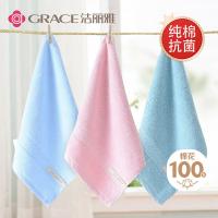 洁丽雅（grace）W0785新疆棉抗菌方巾3条装纯棉柔软舒适宝宝儿童吸汗吸水小毛巾擦汗巾（单位：组)