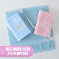 洁丽雅（grace）W0785新疆棉抗菌方巾3条装纯棉柔软舒适宝宝儿童吸汗吸水小毛巾擦汗巾（单位：组)