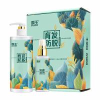 霸王（BAWANG） 洗发水洗护套装  468ml+98ml  (单位：套 )
