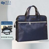 斯莫尔 SL-522 手提公文包 横款商务包  （单位：个）蓝色