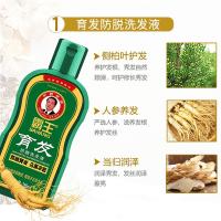 霸王（BAWANG） 育发防脱 洗护套装 380ml+55ml 绿色（单位：套）