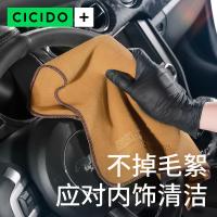 夕多 洗车毛巾2条装 NO.1120 35*75cm 100套/箱 (单位:套)