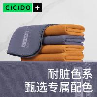 夕多 洗车毛巾2条装 NO.1120 35*75cm 100套/箱 (单位:套)
