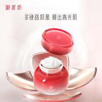御泥坊 美白嫩肤睡眠面膜 水嫩柔润 YCFM100 100ml (单位:瓶)