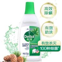 滴露（Dettol） 衣物除菌液 经典松木 750ml (单位:瓶) 新老装包随机发货