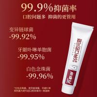 六必治 6号百年护理牙膏 酷爽冬青薄荷 150g*3支 (单位:组)