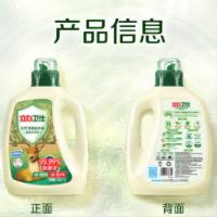 立白 卫仕天然除菌洗衣液 青翠茶园 2kg (单位:瓶)
