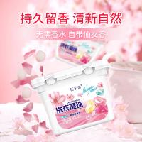 花千恋 洗衣凝珠 三效合一 10g*40 (单位:盒)