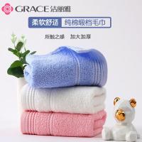 洁丽雅（Grace） 毛巾 全棉抗菌 三条装 72*34cm (单位:套) 颜色随机