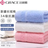 洁丽雅（Grace） 毛巾 全棉抗菌 三条装 72*34cm (单位:套) 颜色随机