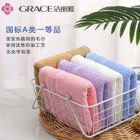 洁丽雅（Grace） 毛巾 全棉抗菌 三条装 72*34cm (单位:套) 颜色随机