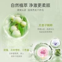 滋源（seeyoung） 无患子馨香洗头水 保湿滋养柔顺 400ml (单位:瓶)