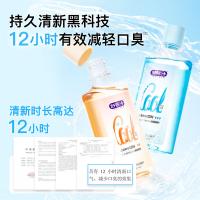 舒客 漱口水 便携清新口气 天然鲜橙 500ml 24瓶/箱 (单位:瓶)