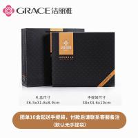 洁丽雅（Grace） 纯棉毛巾浴巾三件套 礼盒装 毛巾70*34cm*2 浴巾140*70cm*1 (单位:盒) 深灰