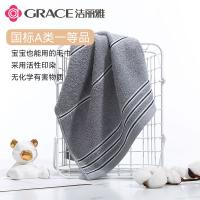 洁丽雅（Grace） 纯棉毛巾浴巾三件套 礼盒装 毛巾70*34cm*2 浴巾140*70cm*1 (单位:盒) 深灰