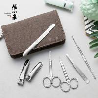 张小泉 美容套装七件套 灵悦系列 H40910800 PU皮包145mm+眉夹90mm+指甲锉115mm+挖耳勺122mm+鼻毛剪90mm+美容剪90mm+大指甲钳70mm+小指甲钳60mm (单位:套) 不锈钢色