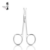 张小泉 美容套装七件套 灵悦系列 H40910800 PU皮包145mm+眉夹90mm+指甲锉115mm+挖耳勺122mm+鼻毛剪90mm+美容剪90mm+大指甲钳70mm+小指甲钳60mm (单位:套) 不锈钢色
