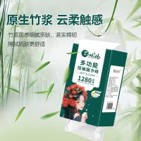 蜀妈妈 挂抽式面巾纸 县挂式家庭装 SMM-0004 170*145mm*320抽 (单位:提)