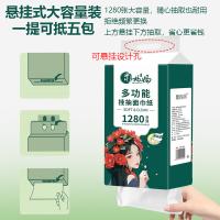 蜀妈妈 挂抽式面巾纸 县挂式家庭装 SMM-0004 170*145mm*320抽 (单位:提)
