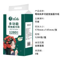 蜀妈妈 挂抽式面巾纸 县挂式家庭装 SMM-0004 170*145mm*320抽 (单位:提)
