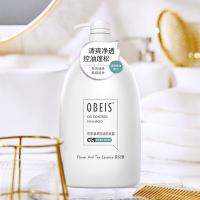 欧贝斯（obeis） 花茶凝萃洗发水 净屑控油 1kg (单位:瓶) 新老包装随机发货