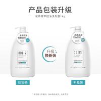 欧贝斯（obeis） 花茶凝萃洗发水 净屑控油 1kg (单位:瓶) 新老包装随机发货