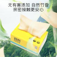 斑布（BABO） 便携抽纸 base系列 BCFC35-12 200*200mm*2层*35抽*12包 (单位:提)