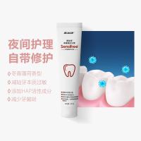 美加净 牙膏 本臻修护 90g (单位:支)