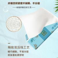 清风 原木纯品抽取式面巾纸 AR30SLP 120mm*180mm*3层*100抽*24包 (单位:箱)