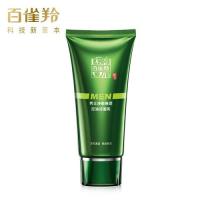百雀羚 净衡保湿控油洁面乳 控油保湿 100g (单位:支) 新老版本随机发货