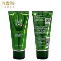 百雀羚 净衡保湿控油洁面乳 控油保湿 100g (单位:支) 新老版本随机发货