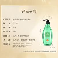 滋源（seeyoung） 无硅油洗发水 去屑清爽 535ml (单位:瓶)