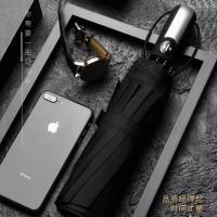 皖亭 君乔雨伞 WT-YS-008 60cm*10K (单位:支) 颜色随机