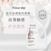 花卉诗 洗衣液 玫瑰香氛 原装进口 3kg (单位:瓶)