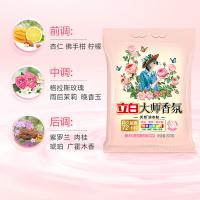 立白 大师香氛天然洗衣粉 格拉斯玫瑰 800g*6袋 (单位:组)