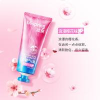 冰泉 口香糖味牙膏 浪漫樱花味 100g (单位:支)
