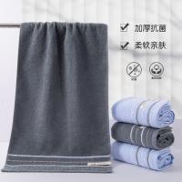 洁丽雅（Grace） 毛巾2条装 长绒棉吸水 W3240 70*34cm 60套/箱 (单位:套) 兰+灰