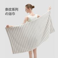最生活 浴巾 新疆长绒棉 A-1173 70*145cm (单位:条) 灰白条纹
