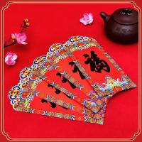 绿之源（GREEN SOURCE） 新春对联套装 吉祥礼盒 可定制logo Z-4022 春联1副 门神门贴1张  出入平安1张  红包5个  福字斗方2张  福字贴2张  圆筒礼盒1个 (单位:套) 起订量:270套 花色随机