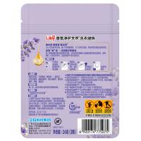 立白 柔顺净护洗衣凝珠 薰衣草香 8g*3颗 (单位:袋)