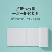 艾逸瑶选 原生木浆无芯卷纸 5层 AYYX800-12 135mm*130mm*5层*12卷 (单位:提)