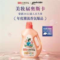 立白（Liby） 梦幻格拉斯玫瑰 大师香氛洗衣液套装 2kg*2+500g*4+80g*3 (单位:套)