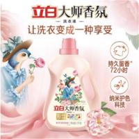 立白（Liby） 梦幻格拉斯玫瑰 大师香氛洗衣液套装 2kg*2+500g*4+80g*3 (单位:套)