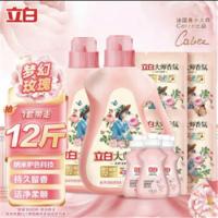 立白（Liby） 梦幻格拉斯玫瑰 大师香氛洗衣液套装 2kg*2+500g*4+80g*3 (单位:套)