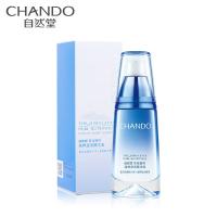自然堂 纯粹滋润精华液 雪域精粹 40ml (单位:瓶)