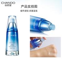 自然堂 纯粹滋润精华液 雪域精粹 40ml (单位:瓶)