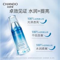 自然堂 纯粹滋润精华液 雪域精粹 40ml (单位:瓶)