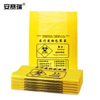 安赛瑞 平口HDPE医疗垃圾袋 12494 100L 90*100cm 100只 (单位:包) 黄色