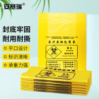 安赛瑞 平口HDPE医疗垃圾袋 12494 100L 90*100cm 100只 (单位:包) 黄色